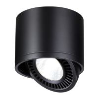 Потолочный светодиодный светильник Novotech Gesso 358814